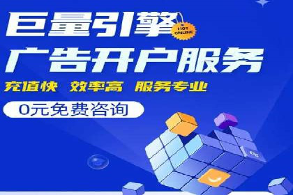 从零开始，SEM竞价案例教学