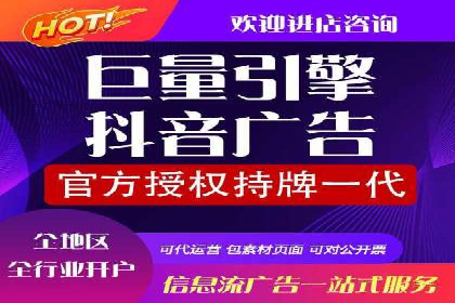 知乎信息流广告案例分析