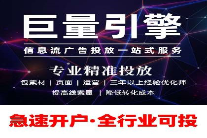 谷歌SEM操作技巧：案例解析与优化